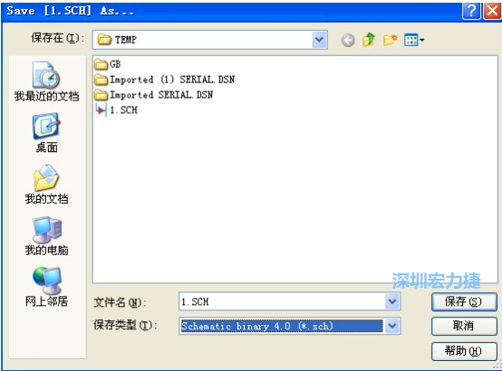 選擇菜單 File－Save AS，選擇 Schematic Binary 4.0 (*.Sch)，這就是 99Se 能夠打開的格式。